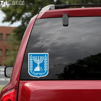 Tri Mishki WCS233 14x17,2 cm Grb Izraela auto oznaka zabave šarene naljepnice automobile auto auto naljepnice