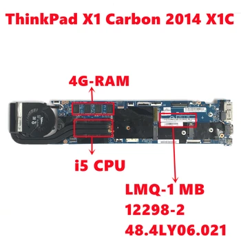 LMQ-1 MB 12298-2 Matična ploča za Lenovo ThinkPad X1 Carbon X1C Matična ploča laptopa 48.4LY06.021 s procesorom i5, 4gb ram Test