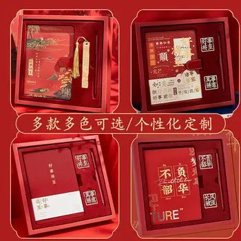 Poklon Kutija za Pisanje kineskog stila običaj Skup Logotipa High End National Tide Hand Account Advanced Business Office