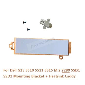 M. 2 SSD 2280 Nadogradnja pogona Tvrdog Diska Nosač Radijatora Poklopac Caddy X8MY9 26X1Y za Gaming laptop Dell G15 5510 5511 5515 2021