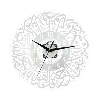 Muslimanski Akril Zidni Sat Islamska Kaligrafija Bešumni Zidni Sat za Dnevni boravak Spavaća soba Ukras Kuće Bajram Ramazan Dekor