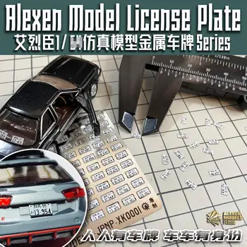 Alexen XK0001 1/64 Skala za Automobil Registarske pločice od nehrđajućeg čelika Registarske pločice